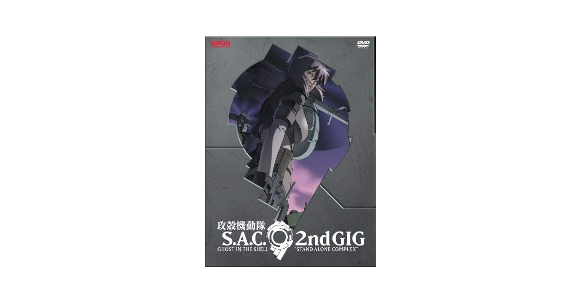 (未使用･未開封品)　Ghost In The Shell - Stand Alone Complex 2nd Gig Box #01-02 (Eps 1-26) (6 Dvd) [Import anglais] 6k88evb Amazon.com: Stand Alone Complex 2nd Gig: Ghost in the Shell